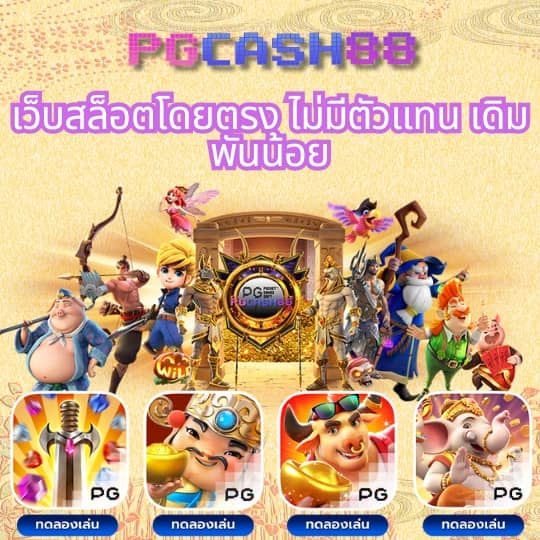 สล็อต77