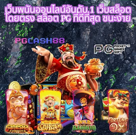 สล็อต77